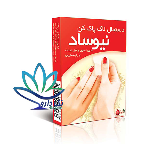 پد لاک پاک کن نیوساد مدل Natural بسته 5 عددی